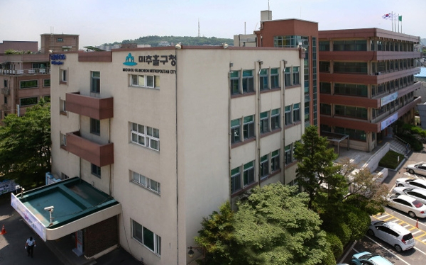 공업 고등학교 기계 인천 인천기계공업고등학교