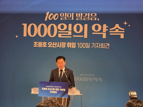 조용호 오산시장 "재정 여건 상당히 어렵다"…세교3지구 자족용지 30만 평 확대 요구