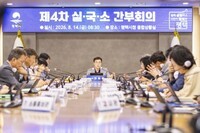 평택시, '30분 생활권' 위한 대중교통 혁신 시동