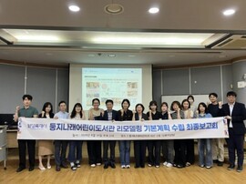 화성특례시, 둥지나래어린이도서관 리모델링 추진... 국비 27억 확보