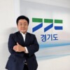 [서면인터뷰] 백경열 경기도 총감독 "전국장애인체육대회 종합우승 6연패…내년엔 경기도가 안방"