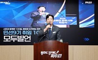 손배찬 파주시장 취임 100일 "말보다 실천, 선언보다 결과로"