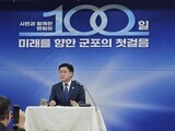 한대희 군포시장 "재정안정화기금 바닥, 지방채 발행…재정 2031~32년께 풀릴 것"