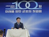 한대희 군포시장 "산본, 영구임대 3천여 세대 떠안아…정부가 군포 땅 다 써"