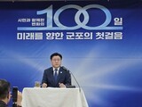 한대희 군포시장 "철쭉축제, 초막골·수리산으로 무대 넓힌다"